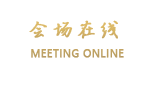 上海仕南度假村
